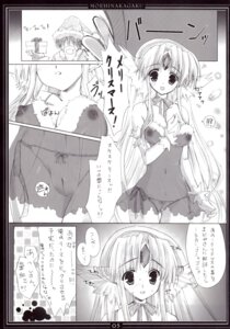 Rating: Explicit Score: 0 Tags: female hinamatsuri_touko moehina_kagaku monochrome riesz rule34 seiken_densetsu seiken_densetsu_3 User: bunchy7s
