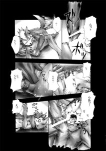 Rating: Explicit Score: 0 Tags: anal_fingering anal_penetration ass ass_grab black_and_white censored closed_eyes comic deepthroat fellatio fingering fox fox_mccloud fur furry furry_ears furry_only furry_tail gay hugging humanoid_penis japanese_text large_penis long_penis male male/male male_focus male_only male_penetrated maledom malesub manga monochrome nintendo nipples oral oral_sex penis penis_in_mouth rule34 sharp_claws sharp_teeth simple_background star_fox tail tail_wagging throat upside-down wolf wolf_o'donnell User: bunchy7s Rating: Explicit Score: 0 Tags: anal_fingering anal_penetration ass ass_grab black_and_white censored closed_eyes comic deepthroat fellatio fingering fox fox_mccloud fur furry furry_ears furry_only furry_tail gay hugging humanoid_penis japanese_text large_penis long_penis male male/male male_focus male_only male_penetrated maledom malesub manga monochrome nintendo nipples oral oral_sex penis penis_in_mouth rule34 sharp_claws sharp_teeth simple_background star_fox tail tail_wagging throat upside-down wolf wolf_o'donnell User: bunchy7s