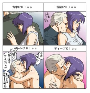 Rating: Explicit Score: 0 Tags: 1boy 1girls artist_request batou blue_hair breasts cigarette colored deep_kissing erect_nipples expression_chart female ghost_in_the_shell grey_hair hi_res hugging_from_behind implied_sex kissing_back kissing_neck kissing_while_penetrated kusanagi_motoko large_breasts male meme naked nipples nude older_male rule34 short_hair tagme unknown_artist User: bunchy7s