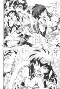 Rating: Explicit Score: 0 Tags: 1boy 1girls artist_request breasts censored comic exposed_breasts female greyscale human inuyasha kagome_higurashi koga male monochrome nipples penis penis_in_vagina pubic_hair pussy rape rule34 school_uniform schoolgirl seifuku serafuku sex straight tears torn_sailorfuku torn_school_uniform vaginal_penetration vulva wince wink User: bunchy7s