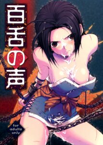 Rating: Explicit Score: 0 Tags: ahoge black_hair blush bondage breasts brown_eyes bukkake chains clothes clothing cum cum_on_breasts cum_on_clothes cum_on_hair dress facial female fingerless_gloves frown glare gloves hair medium_breasts mittsu_no_ohisama mizuki_(suikoden) ninja nipples oppai rule34 scar short_hair suikoden suikoden_iv User: bunchy7s