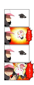 Rating: Explicit Score: 0 Tags: censored emolga female hilda_(pokemon) pokemon rule34 tagme User: bunchy7s Rating: Explicit Score: 0 Tags: censored emolga female hilda_(pokemon) pokemon rule34 tagme User: bunchy7s