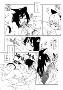Rating: Explicit Score: 0 Tags: 1boy 2girls animal_ears cat_ears cat_girl cat_tail cat_tails catgirl censored comic fellatio female fur highres humanoid male milk_no_jikan monochrome nude oral penis rule34 source_request tail text translation_request yukimi User: bunchy7s