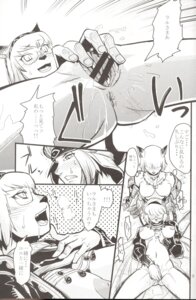Rating: Explicit Score: 0 Tags: 2006 comic female final_fantasy final_fantasy_xi kurohiko mithra rule34 tagme User: bunchy7s Rating: Explicit Score: 0 Tags: 2006 comic female final_fantasy final_fantasy_xi kurohiko mithra rule34 tagme User: bunchy7s