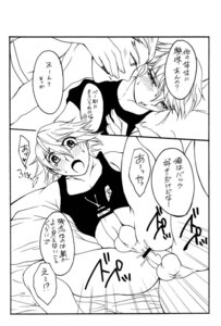 Rating: Explicit Score: 0 Tags: anal censored comic doujin edward_keddy ivan_karelin male origami_cyclone rule34 tagme tiger_and_bunny yaoi User: bunchy7s