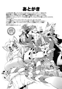 Rating: Questionable Score: 0 Tags: amakuchi anthro aquatic asian_clothing big_breasts breasts canid canine canis cetacean cigarette clothing comic e621 east_asian_clothing felid female fenrir_(amakuchi) fox foxy-rena greyscale hi_res japanese_clothing japanese_text lizard male mammal monochrome muscular open_mouth pantherine porpoise procyonid raccoon reptile scalie text tiger toothed_whale wolf User: bunchy7s Rating: Questionable Score: 0 Tags: amakuchi anthro aquatic asian_clothing big_breasts breasts canid canine canis cetacean cigarette clothing comic e621 east_asian_clothing felid female fenrir_(amakuchi) fox foxy-rena greyscale hi_res japanese_clothing japanese_text lizard male mammal monochrome muscular open_mouth pantherine porpoise procyonid raccoon reptile scalie text tiger toothed_whale wolf User: bunchy7s