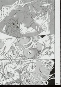 Rating: Explicit Score: 0 Tags: alucard_(hellsing) censored comic female hellsing integra_hellsing rule34 tagme User: bunchy7s Rating: Explicit Score: 0 Tags: alucard_(hellsing) censored comic female hellsing integra_hellsing rule34 tagme User: bunchy7s