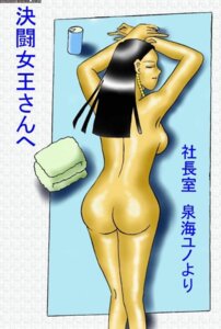 Rating: Explicit Score: 0 Tags: female female_only human isis_ishtar rule34 solo tagme yu-gi-oh! User: bunchy7s