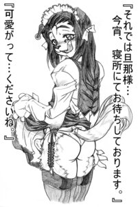 Rating: Questionable Score: 0 Tags: anthro canid canine canis clothed clothing crossdressing domestic_dog e621 femboy greyscale japanese_text male mammal monochrome okawari_jiyuu solo tail text translated User: bunchy7s Rating: Questionable Score: 0 Tags: anthro canid canine canis clothed clothing crossdressing domestic_dog e621 femboy greyscale japanese_text male mammal monochrome okawari_jiyuu solo tail text translated User: bunchy7s