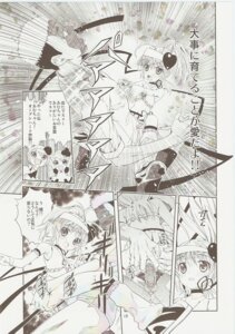 Rating: Explicit Score: 0 Tags: comic female hinamori_amu rule34 shugo_chara! tagme User: bunchy7s
