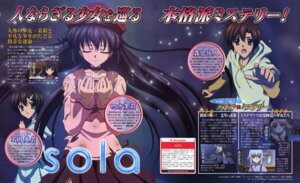 Rating: Explicit Score: 0 Tags: female highres ishizuki_mana koga_makoto morimiya_yorito rule34 scan shihou_matsuri sola User: bunchy7s Rating: Explicit Score: 0 Tags: female highres ishizuki_mana koga_makoto morimiya_yorito rule34 scan shihou_matsuri sola User: bunchy7s