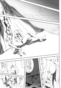 Rating: Explicit Score: 0 Tags: boots comic copyright_request couple female gloves itsuki_kousuke japanese_text long_hair manga monochrome nude rule34 scarf short_hair sword tied_hair twintails weapon User: bunchy7s Rating: Explicit Score: 0 Tags: boots comic copyright_request couple female gloves itsuki_kousuke japanese_text long_hair manga monochrome nude rule34 scarf short_hair sword tied_hair twintails weapon User: bunchy7s