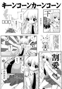 Rating: Explicit Score: 0 Tags: breasts circle_ed clothing comic female monochrome pani_poni_dash! rebecca_miyamoto rule34 skirt translated User: bunchy7s