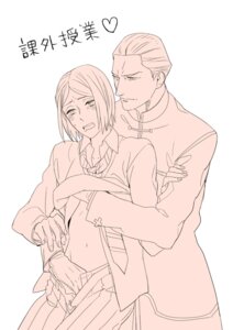 Rating: Explicit Score: 0 Tags: fate/zero fate_(series) kayneth_archibald_el-melloi male rule34 tagme waver_velvet yaoi User: bunchy7s
