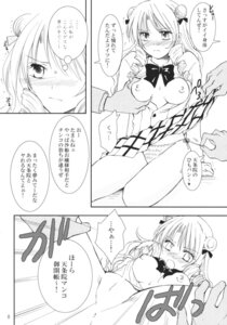 Rating: Explicit Score: 0 Tags: blush breasts clothing comic female kuro_hiyoko kurohinabako medium_breasts nipples open_mouth panties rule34 skirt tagme tenjouin_saki to_love-ru translation_request User: bunchy7s