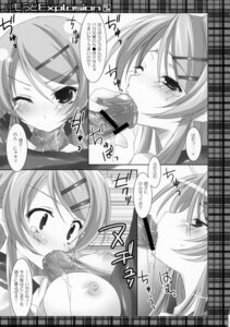 Rating: Explicit Score: 0 Tags: breasts censored fellatio female human kousaka_kirino male matsurija monochrome nanaroba_hana nipples oral ore_no_imouto_ga_konna_ni_kawaii_wake_ga_nai penis rule34 straight tagme User: bunchy7s