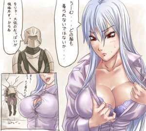 Rating: Explicit Score: 0 Tags: :d armor blue_bra blue_hair blush bra breasts bursting_breasts cleavage clothing dress_shirt dressing embarrassed female frown helmet karee_oshou lace lace_bra large_breasts lingerie lipstick long_hair looking_down mask red_eyes rule34 selvaria_bles silver_hair smile translation_request valkyria_chronicles valkyria_chronicles_1 very_long_hair User: bunchy7s Rating: Explicit Score: 0 Tags: :d armor blue_bra blue_hair blush bra breasts bursting_breasts cleavage clothing dress_shirt dressing embarrassed female frown helmet karee_oshou lace lace_bra large_breasts lingerie lipstick long_hair looking_down mask red_eyes rule34 selvaria_bles silver_hair smile translation_request valkyria_chronicles valkyria_chronicles_1 very_long_hair User: bunchy7s