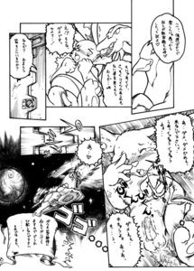 Rating: Explicit Score: 0 Tags: anthro beast_wars_neo break cohrada gay male no_color rule34 stampy tagme tagme_(artist) tagme_(character) transformers User: bunchy7s Rating: Explicit Score: 0 Tags: anthro beast_wars_neo break cohrada gay male no_color rule34 stampy tagme tagme_(artist) tagme_(character) transformers User: bunchy7s