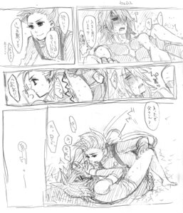 Rating: Explicit Score: 0 Tags: 2boys anal blush comic incest japanese_text kratos_aurion lloyd_irving male male_only monochrome multiple_boys multiple_males rule34 smile tales_of_(series) tales_of_symphonia yaoi User: bunchy7s Rating: Explicit Score: 0 Tags: 2boys anal blush comic incest japanese_text kratos_aurion lloyd_irving male male_only monochrome multiple_boys multiple_males rule34 smile tales_of_(series) tales_of_symphonia yaoi User: bunchy7s