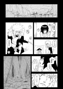 Rating: Explicit Score: 0 Tags: comic crying_with_eyes_open female japanese_text jiraiya mitarashi_anko monochrome naruto naruto_(series) ninja_dependence orochimaru rule34 sarutobi_hiruzen tagme User: bunchy7s