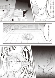 Rating: Safe Score: 0 Tags: ambiguous_gender anthro calem_(pokemon) canid canine chespin comic e621 fennekin feral froakie generation_6_pokemon greyscale human japanese_text male mammal miyao_yu monochrome nintendo pokemon pokemon_(species) starter_trio text trainer translated User: bunchy7s Rating: Safe Score: 0 Tags: ambiguous_gender anthro calem_(pokemon) canid canine chespin comic e621 fennekin feral froakie generation_6_pokemon greyscale human japanese_text male mammal miyao_yu monochrome nintendo pokemon pokemon_(species) starter_trio text trainer translated User: bunchy7s