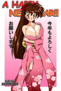 Rating: Questionable Score: 0 Tags: blush breasts cleavage female gradient_background kimono pink_background rule34 ta152_(graf_zeppelin) variable_geo white_background yuka_takeuchi User: bunchy7s Rating: Questionable Score: 0 Tags: blush breasts cleavage female gradient_background kimono pink_background rule34 ta152_(graf_zeppelin) variable_geo white_background yuka_takeuchi User: bunchy7s