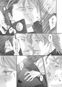 Rating: Explicit Score: 0 Tags: comic doujin dream gay jojo's_bizarre_adventure jotaro_kujo koziraizu male male_only noriaki_kakyoin penis rule34 sex stardust_crusaders yaoi User: bunchy7s