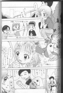 Rating: Safe Score: 0 Tags: anthro bandai_namco base_four_layout blockage_(layout) blush bread comic dialogue digimon digimon_(species) e621 female food four_row_layout greyscale group guilmon henry_wong horizontal_blockage human inverted_zero_unit japanese_text jeri_katou kazu_shioda kenta_kitagawa male mammal markings monochrome playground scalie seven_frame_image slim studio_tar swing symbol takato_matsuki terriermon text thin_calves thin_legs thin_thighs translation_request young young_female young_human young_male zero_unit User: bunchy7s Rating: Safe Score: 0 Tags: anthro bandai_namco base_four_layout blockage_(layout) blush bread comic dialogue digimon digimon_(species) e621 female food four_row_layout greyscale group guilmon henry_wong horizontal_blockage human inverted_zero_unit japanese_text jeri_katou kazu_shioda kenta_kitagawa male mammal markings monochrome playground scalie seven_frame_image slim studio_tar swing symbol takato_matsuki terriermon text thin_calves thin_legs thin_thighs translation_request young young_female young_human young_male zero_unit User: bunchy7s
