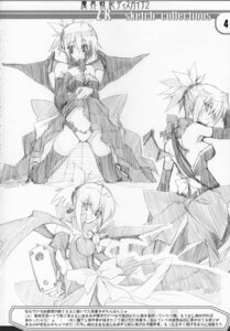 Rating: Explicit Score: 0 Tags: disgaea female rozalin rule34 tagme User: bunchy7s Rating: Explicit Score: 0 Tags: disgaea female rozalin rule34 tagme User: bunchy7s