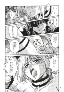 Rating: Explicit Score: 0 Tags: 2002 comic female ichigo_momomiya kish manabe_jouji mew_ichigo rule34 tagme tokyo_mew_mew translation_request User: bunchy7s