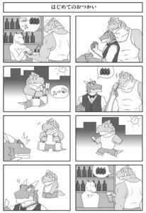 Rating: Safe Score: 0 Tags: 4koma anthro clothing comic dragon e621 eating greyscale happy humor japanese_text male monochrome mythological_creature mythological_scalie mythology scalie tail text translation_request x_kishi_y User: bunchy7s