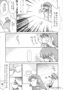 Rating: Explicit Score: 0 Tags: comic female koala mammal marsupial mizuno_azusagawa rule34 tagme yakitate!!_japan User: bunchy7s Rating: Explicit Score: 0 Tags: comic female koala mammal marsupial mizuno_azusagawa rule34 tagme yakitate!!_japan User: bunchy7s