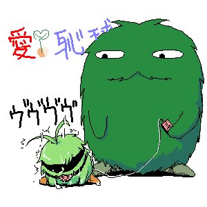 Rating: Explicit Score: 0 Tags: expo expo_mascot kiccoro male male_only mascot morizo plant rule34 tagme User: bunchy7s
