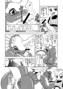 Rating: Explicit Score: 0 Tags: anthro armor big_penis blush bodily_fluids breasts censored clothed clothing comic dance_vegi dragon_quest dragon_quest_monsters e621 erection fellatio female foreskin genitals greyscale grin group human human_on_anthro humanoid humanoid_genitalia humanoid_penis interspecies japanese_text kazgok licking male male/female mammal monochrome non-mammal_breasts oral penile penis penis_lick raised_tail scalie sex smile square_enix sweat swordgon tail tears tentacles terry_(dragon_quest) text tongue tongue_out topless translation_request unknown_species vein vulva User: bunchy7s