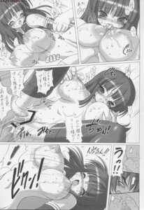 Rating: Explicit Score: 0 Tags: beatmania female rule34 tagme User: bunchy7s Rating: Explicit Score: 0 Tags: beatmania female rule34 tagme User: bunchy7s