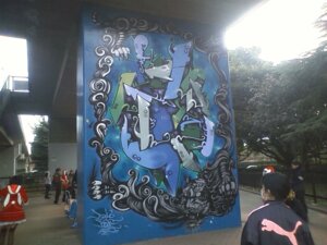 Rating: Safe Score: 0 Tags: 2011 4:3 ambiguous_gender city cityscape claws e621 felid graffiti grandfathered_content group mammal mixed_media painting_(artwork) pantherine photography_(artwork) puma_(company) real solo_focus tiger traditional_media_(artwork) underwolf User: bunchy7s