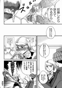 Rating: Explicit Score: 0 Tags: apollo_justice comic cum female gyakuten_saiban karuma_mei male monochrome naruhodou_ryuuichi penis rule34 tagme User: bunchy7s Rating: Explicit Score: 0 Tags: apollo_justice comic cum female gyakuten_saiban karuma_mei male monochrome naruhodou_ryuuichi penis rule34 tagme User: bunchy7s