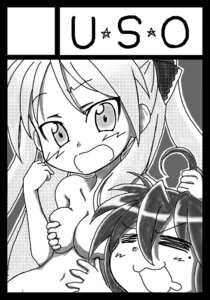 Rating: Explicit Score: 0 Tags: female kagami_hiiragi konata_izumi lucky_star rule34 tagme User: bunchy7s Rating: Explicit Score: 0 Tags: female kagami_hiiragi konata_izumi lucky_star rule34 tagme User: bunchy7s