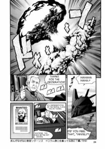 Rating: Explicit Score: 0 Tags: al_qaeda comic female george_w_bush osama_bin_laden politics rule34 tagme User: bunchy7s