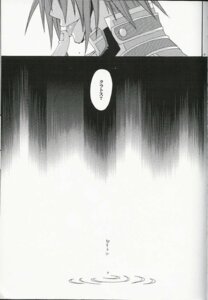 Rating: Explicit Score: 0 Tags: be_there comic drip japanese_text kai_setsuna kratos_aurion licking licking_fingers male monochrome rule34 solo tales_of_(series) tales_of_symphonia tongue User: bunchy7s