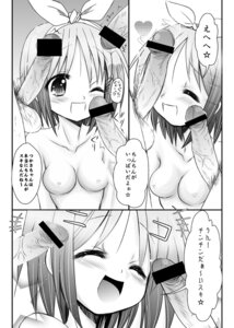 Rating: Explicit Score: 0 Tags: censored faceless_male female human lucky_star male rule34 straight tagme tsukasa_hiiragi User: bunchy7s