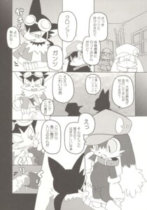 Rating: Explicit Score: 0 Tags: anthro comic furry klonoa klonoa_(series) male male_only monochrome rule34 tagme User: bunchy7s Rating: Explicit Score: 0 Tags: anthro comic furry klonoa klonoa_(series) male male_only monochrome rule34 tagme User: bunchy7s