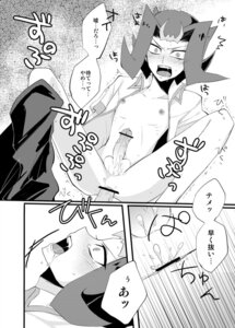 Rating: Explicit Score: 0 Tags: censored male reginald_kastle rule34 ryoga_kamishiro shark_(yu-gi-oh!) tagme yu-gi-oh! yu-gi-oh!_zexal User: bunchy7s Rating: Explicit Score: 0 Tags: censored male reginald_kastle rule34 ryoga_kamishiro shark_(yu-gi-oh!) tagme yu-gi-oh! yu-gi-oh!_zexal User: bunchy7s