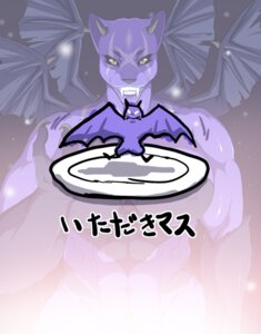 Rating: Explicit Score: 0 Tags: 68_(artist) abs anthro bat bat_wings claws comic cover demon e621 evil_grin felid female fur horn japanese_text kemono mammal membrane_(anatomy) membranous_wings muscular muscular_anthro muscular_female panther_demon_lady_(68) pantherine purple_body purple_fur sharp_teeth smile solo teeth text translated wings User: bunchy7s