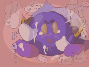 Rating: Explicit Score: 0 Tags: kirby_(series) male male_only meta_knight rule34 tagme User: bunchy7s
