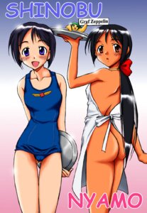Rating: Explicit Score: 0 Tags: dark-skinned_female dark_skin female love_hina nyamo_namo rule34 shinobu_maehara ta152_(graf_zeppelin) tagme User: bunchy7s Rating: Explicit Score: 0 Tags: dark-skinned_female dark_skin female love_hina nyamo_namo rule34 shinobu_maehara ta152_(graf_zeppelin) tagme User: bunchy7s