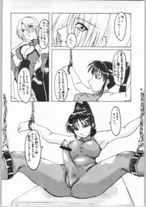 Rating: Explicit Score: 0 Tags: 2girls bondage breasts cleavage comic erection female futanari huge_breasts human imminent_rape intersex isabella_valentine monochrome nipples penis rule34 skin_tight soul_calibur taki_(soulcalibur) User: bunchy7s
