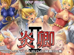 Rating: Explicit Score: 0 Tags: breasts breath_of_fire breath_of_fire_i breath_of_fire_ii breath_of_fire_iii breath_of_fire_iv capcom censored clothing cum deep_rising female handjob medium_breasts nina_(breath_of_fire_i) nina_(breath_of_fire_ii) nina_(breath_of_fire_iii) nina_(breath_of_fire_iv) oral_sex rule34 thor_(deep_rising) wings User: bunchy7s