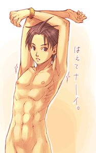 Rating: Explicit Score: 0 Tags: apollo_justice gyakuten_saiban male male_only rule34 tagme User: bunchy7s Rating: Explicit Score: 0 Tags: apollo_justice gyakuten_saiban male male_only rule34 tagme User: bunchy7s