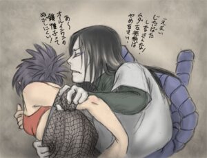 Rating: Explicit Score: 0 Tags: 1boy 1girls age_difference black_hair bra facing_away female forced male mitarashi_anko naruto naruto_(series) orochimaru purple_hair rule34 shirt_pull straight_hair tagme teacher_and_student User: bunchy7s Rating: Explicit Score: 0 Tags: 1boy 1girls age_difference black_hair bra facing_away female forced male mitarashi_anko naruto naruto_(series) orochimaru purple_hair rule34 shirt_pull straight_hair tagme teacher_and_student User: bunchy7s